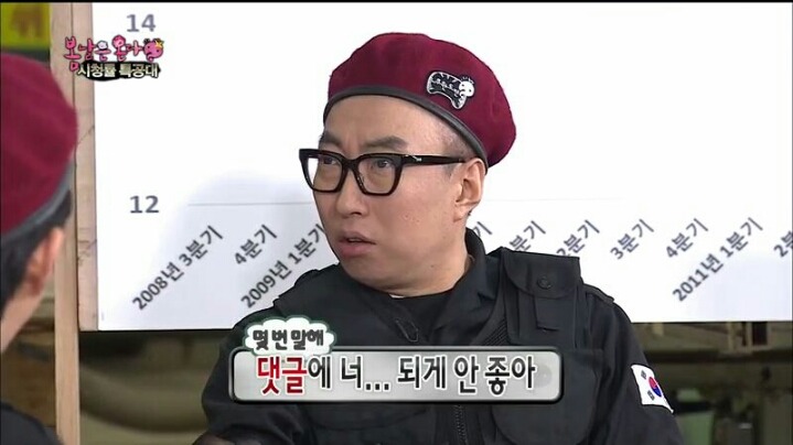 [무한도전] 댓글 호감순만 본다는 박명수 | 인스티즈