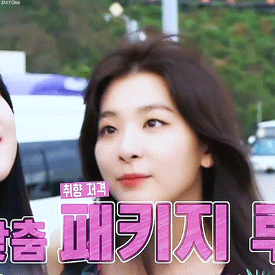 최면 거는 슬기 | 인스티즈