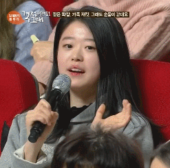 순한 인상 때문에 욕 먹은 지예씨.gif | 인스티즈