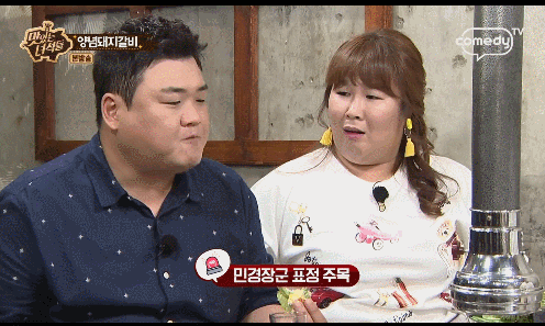 애절하게 바라보는 민경... | 인스티즈