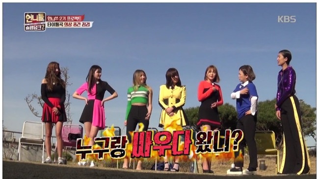 전면수정된 언니쓰 2기 무대의상 | 인스티즈