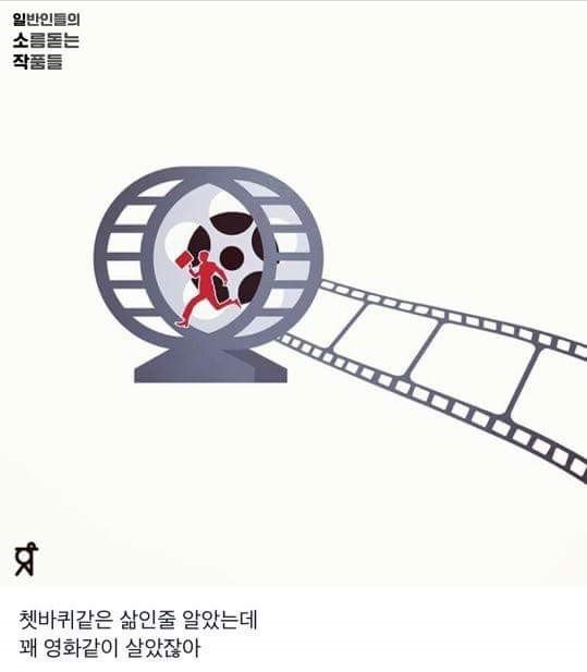 기발한 아이디어의 이시우 작가 | 인스티즈