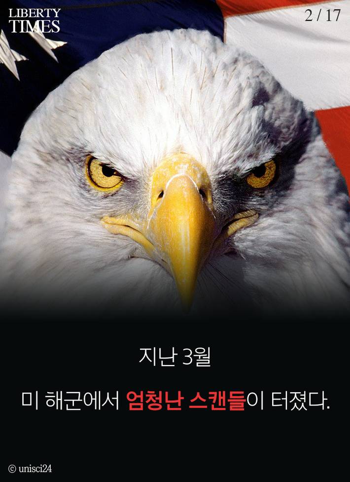 우리가 천조국을 이겼다 | 인스티즈