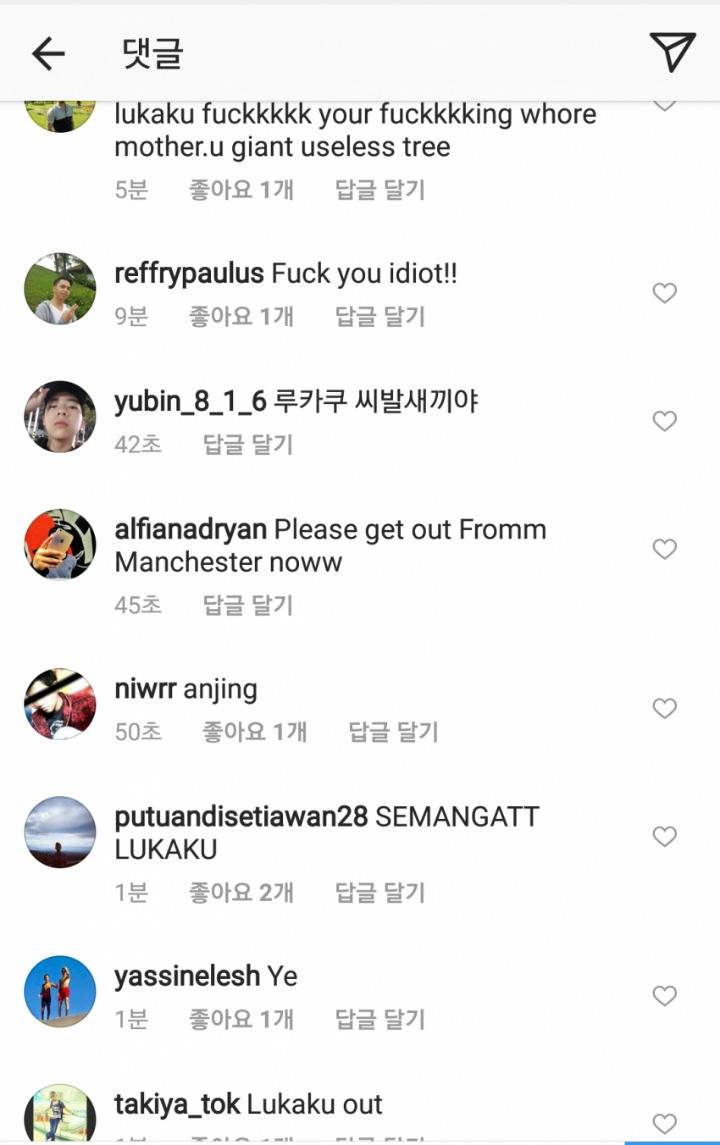 루카쿠 인스타 상황 | 인스티즈