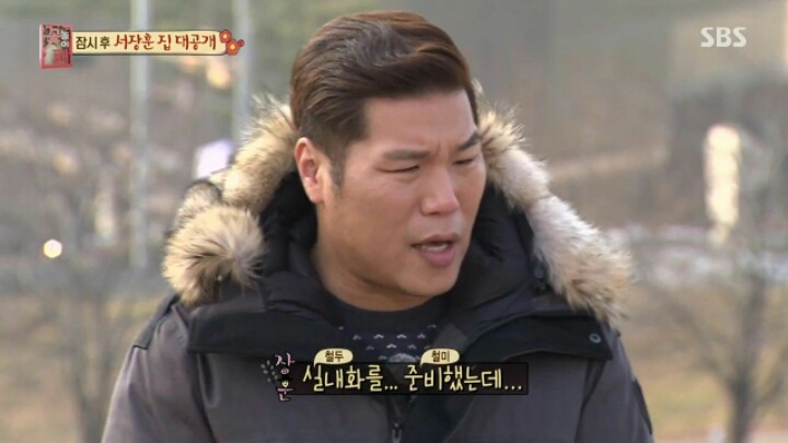 서장훈의 마인드 | 인스티즈