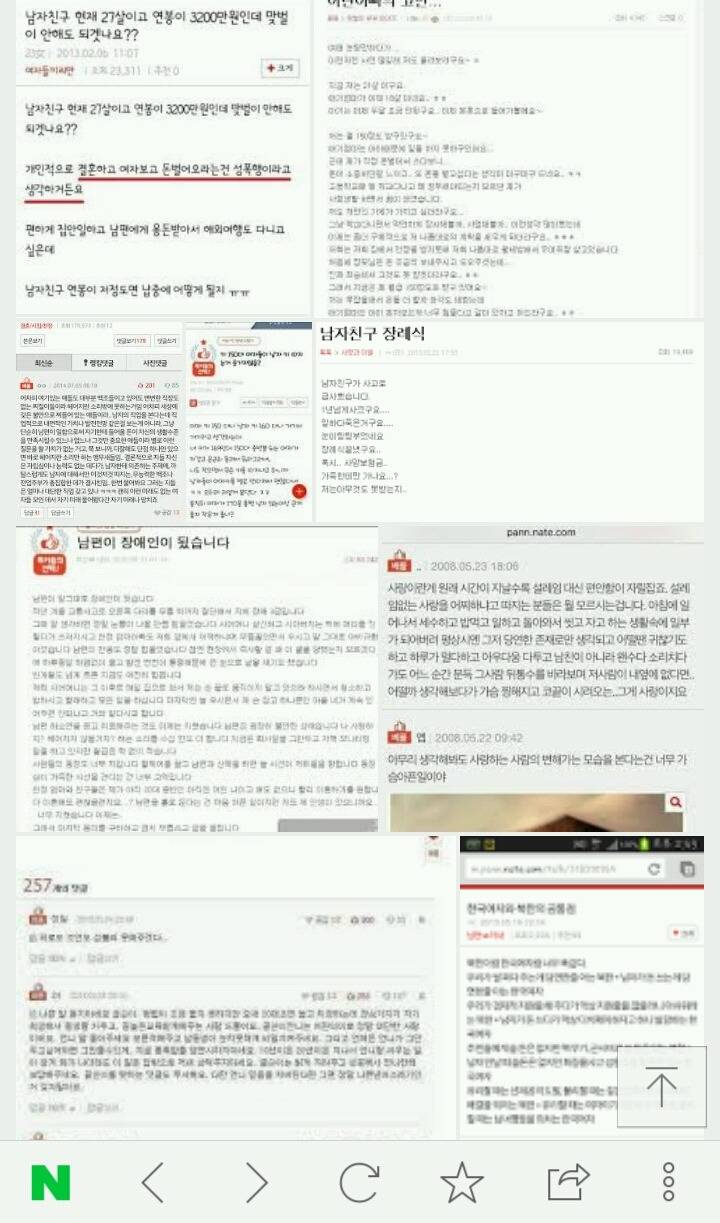 주작의 근원 투탑 | 인스티즈