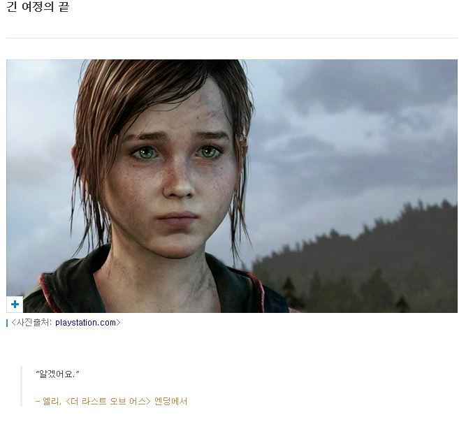 플레이스테이션3 역사상 최고의 게임 | 인스티즈