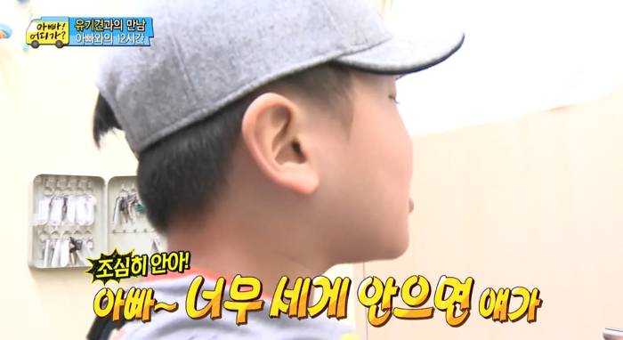 [아빠어디가] 유기견을 대하는 윤후의 태도 .jpg | 인스티즈