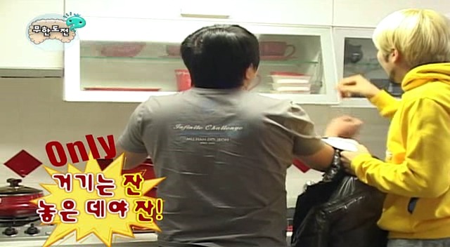 [무한도전] 깔끔한 사람과 더러운 사람이 동거를 하게 됐을 때ㅋㅋㅋㅋㅋㅋㅋㅋㅋㅋㅋㅋ 1탄 | 인스티즈
