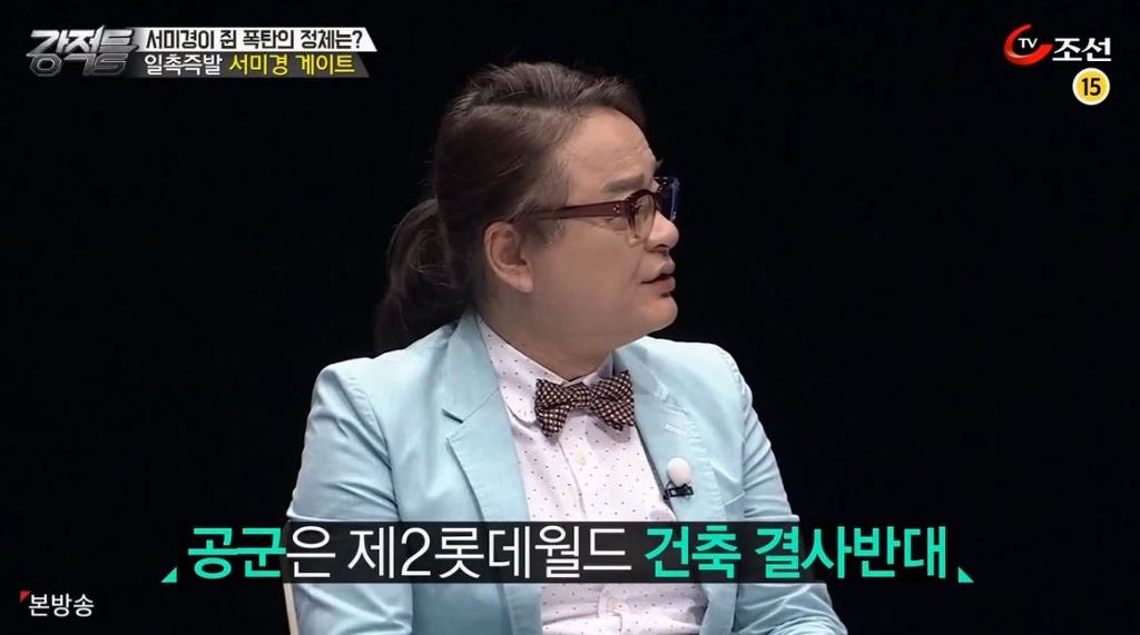 대기업 건물 지어주자고 군대를 굴복 시키는 나라 | 인스티즈