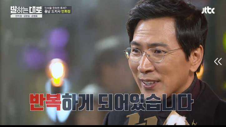 [말하는대로] 안희정의 버스킹.jpg | 인스티즈