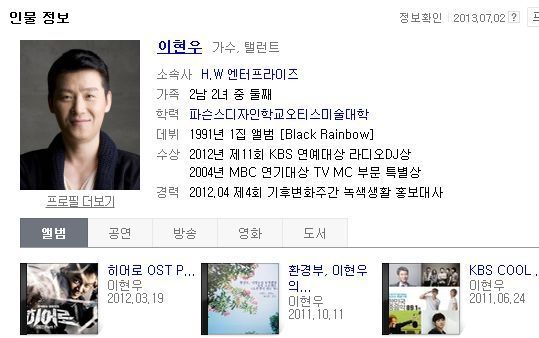 투표 못하는 한국에서 활동하는 연예인 몇명 | 인스티즈