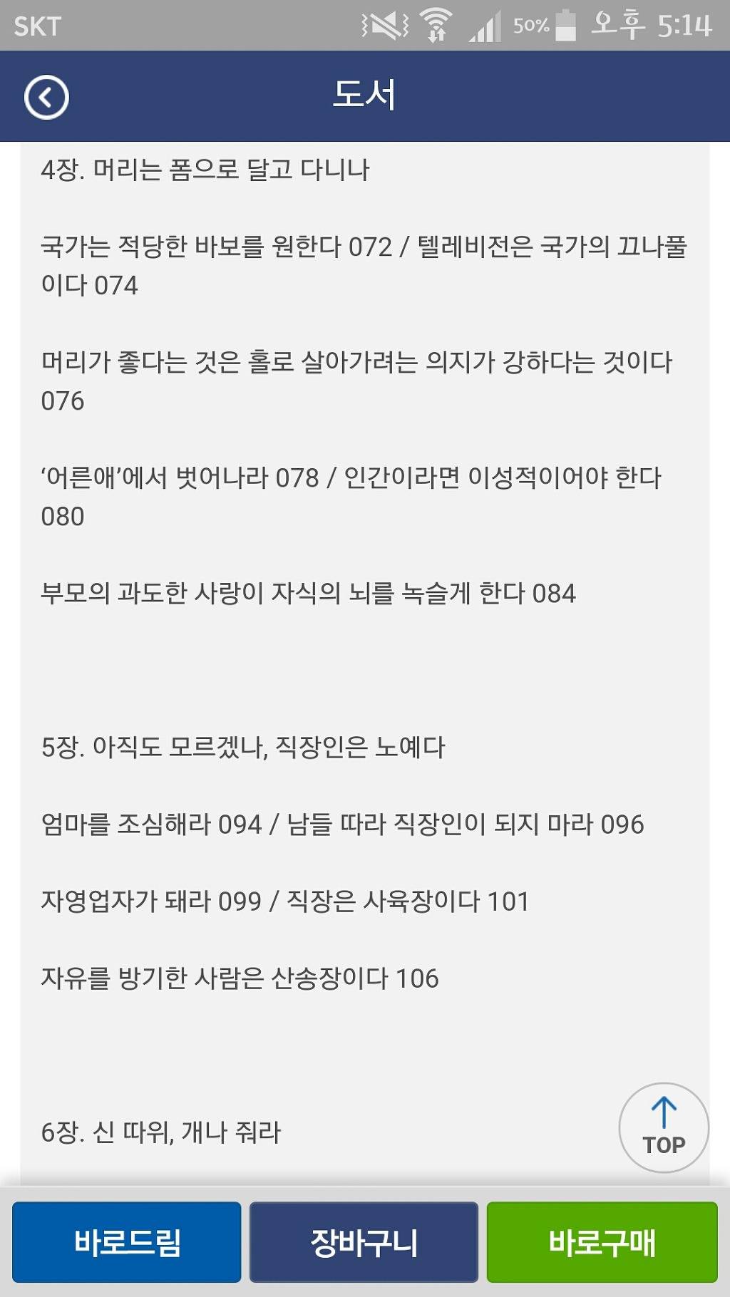 쿨워터향이나는것같은 열도의 작가 | 인스티즈