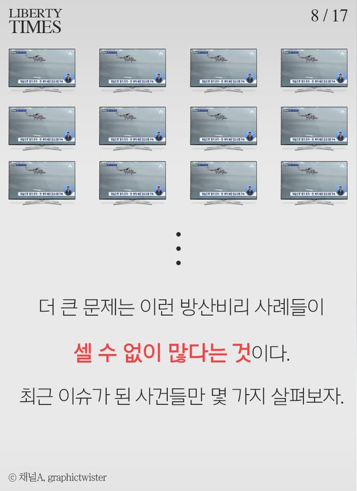 우리가 천조국을 이겼다 | 인스티즈