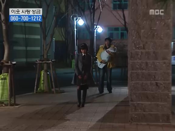 [거침없이하이킥] 선생님이 울때마다 나타나는 윤호.jpg | 인스티즈