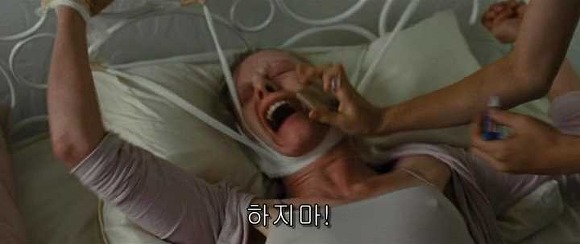 굿나잇 마미 :우리 엄마 어딨어요? 06 | 인스티즈