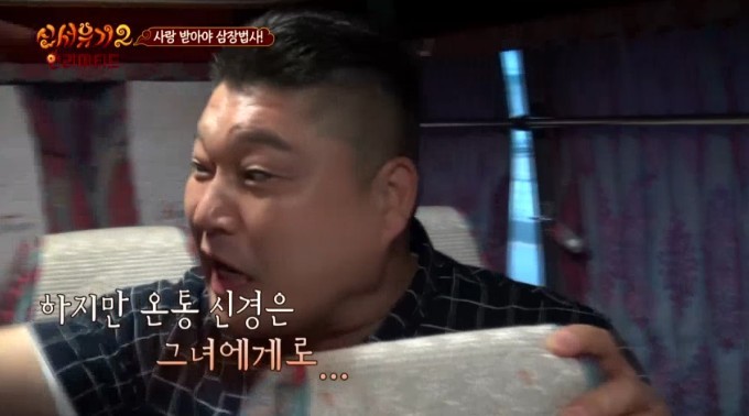 강호동 결혼하게된 썰(feat. 유재석) | 인스티즈