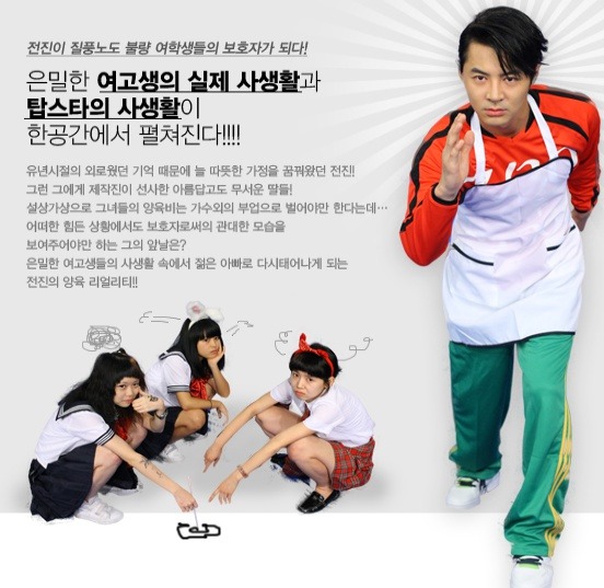 다시보고싶은 추억의 케이블 프로그램들.jpg | 인스티즈