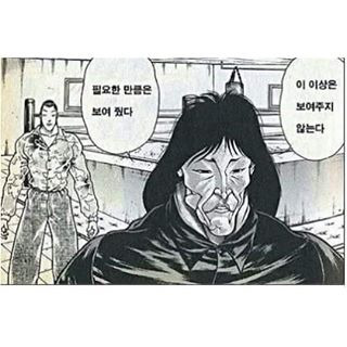 신분을 초월한 사랑이야기 (+다른버전) | 인스티즈