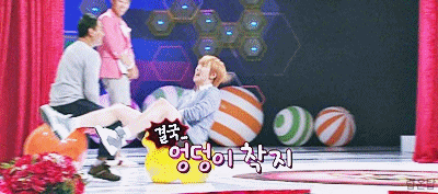 인생이 시트콤인 아이돌. jpgif | 인스티즈