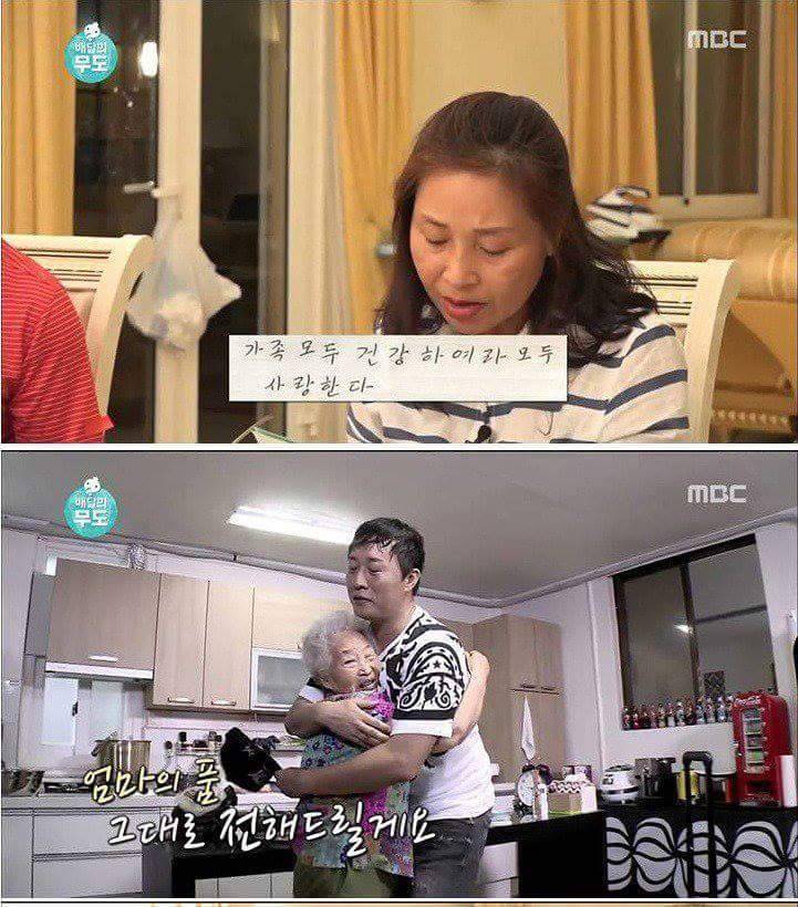 어머니의 손만둣국 | 인스티즈