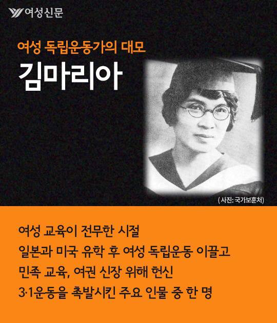 교과서에서 사라진 한국의 잔다르크 | 인스티즈