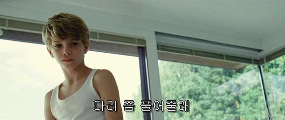 굿나잇 마미 :우리 엄마 어딨어요? 06 | 인스티즈