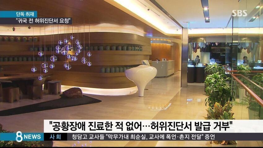 최순실 불출석사유 구라일 가능성이 높은 이유 | 인스티즈