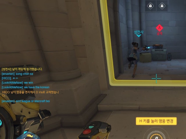 [북미서버] 성전사님이 게임에 참가했습니다 | 인스티즈