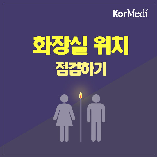 촛불집회 필수품을 알아보자 | 인스티즈