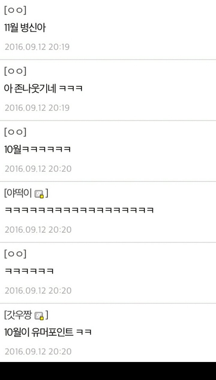 지진 나도 열공하는 디씨인.jpg | 인스티즈