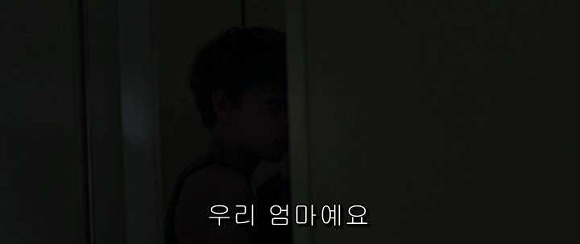 굿나잇 마미 :우리 엄마 어딨어요? 03 | 인스티즈