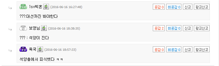 오버워치 오픈빨이라 한달있으면 사그라들거임 | 인스티즈