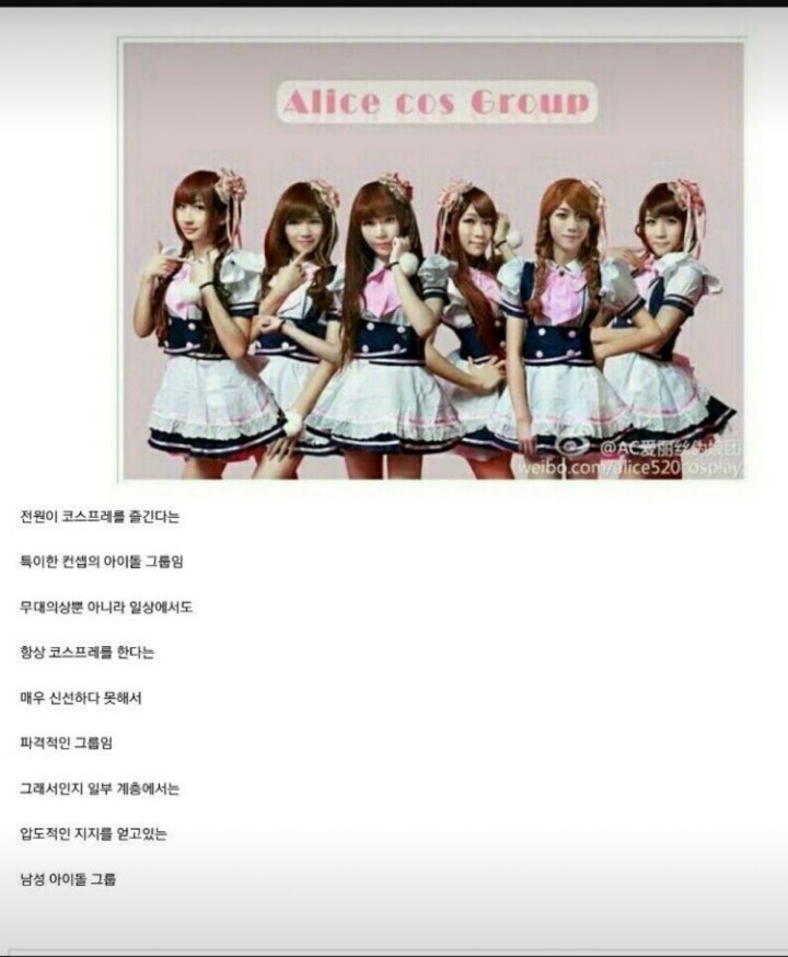 대만 아이돌 그룹 | 인스티즈