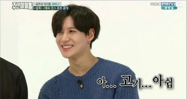 주간아이돌 - 김영란법 잘아는 아이돌 | 인스티즈