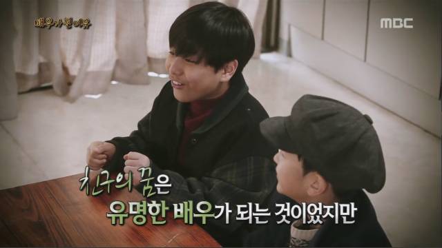 배우가 된 이유 | 인스티즈