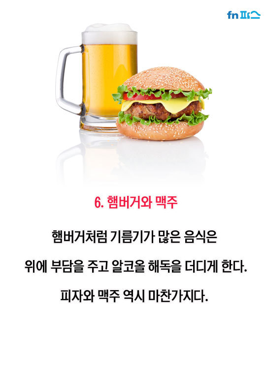 최악의 음식 궁합 | 인스티즈