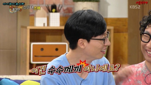 MC민지의 펀치라인 | 인스티즈