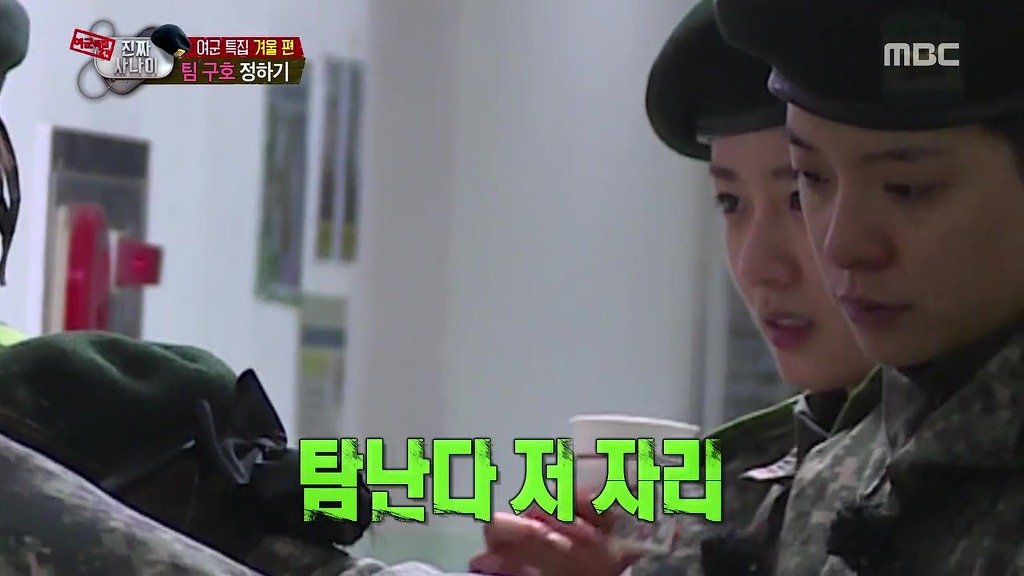 혜리 소원수리에 자리뺏긴 주인ㅋㅋ | 인스티즈