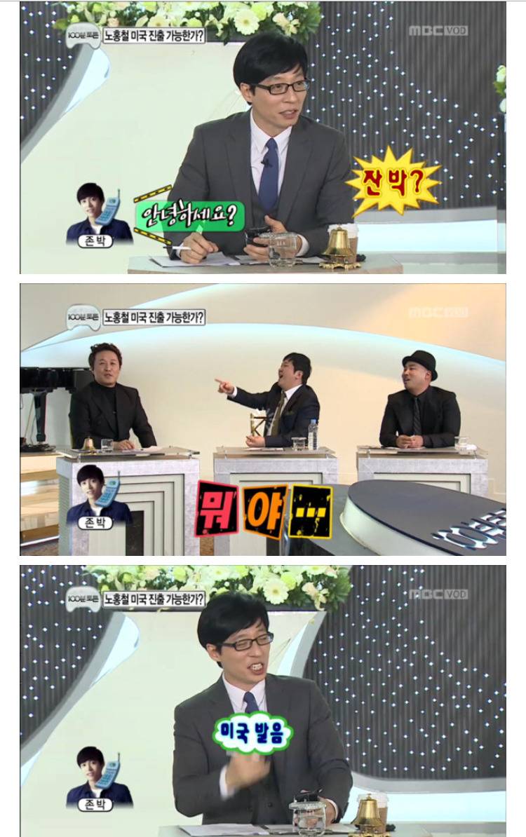 이름이 존이에요 박이에요????? | 인스티즈