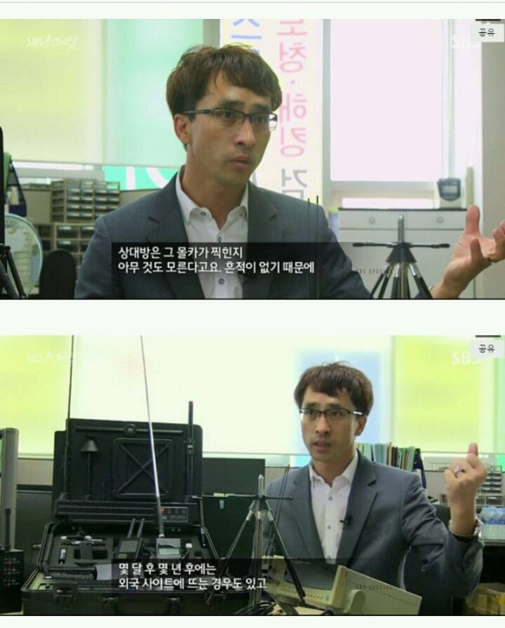 이젠 집도 안전하지 못하다..(충격주의) | 인스티즈