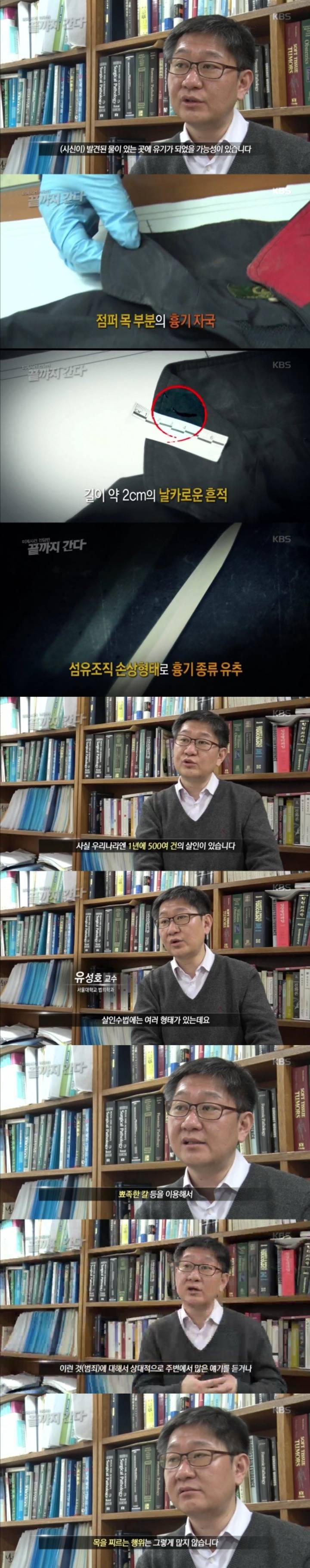 스압주의)서천 카센터 방화살인사건.jpg | 인스티즈