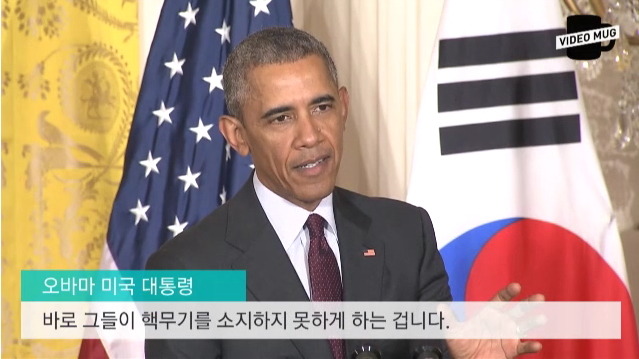 정상회담 중 질문을 까먹은 박근혜 대통령 | 인스티즈