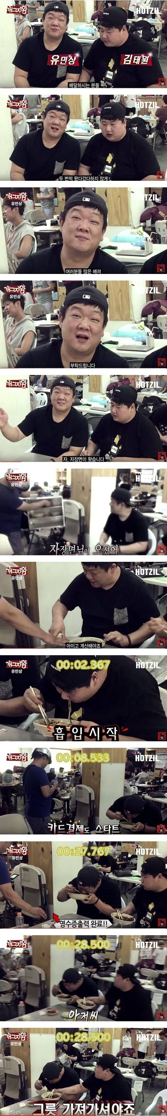 배달원들이 가장 좋아하는 손님.jpg | 인스티즈