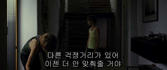 굿나잇 마미 :우리 엄마 어딨어요? 03 | 인스티즈