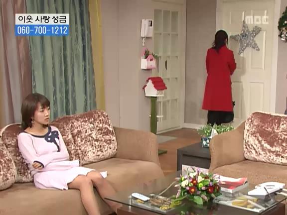 [거침없이하이킥] 선생님이 울때마다 나타나는 윤호.jpg | 인스티즈