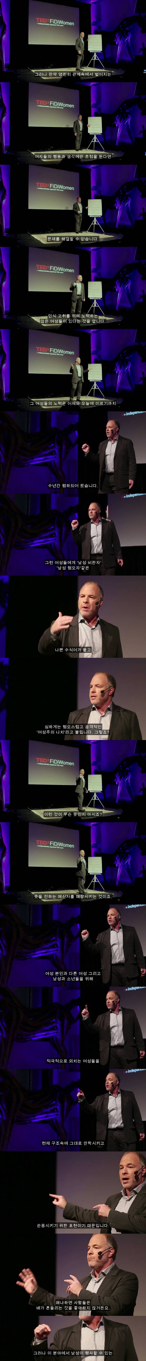 그녀가 성폭행을 당했다. 여자는 대체 왜 그런 옷을입고 남자랑 술을마신걸까? | 인스티즈