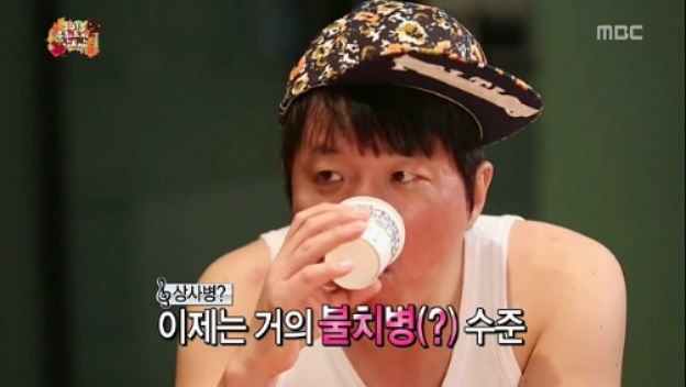 [무한도전] 철벽남 정형돈 jpg | 인스티즈