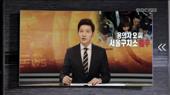 [드라마W(더블유)] 당신이 사는 세계라는게 대체 뭐죠...?-04(2) | 인스티즈