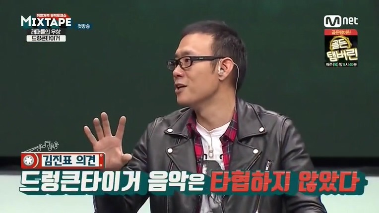 힙합 했다가 까이는 이상민 | 인스티즈